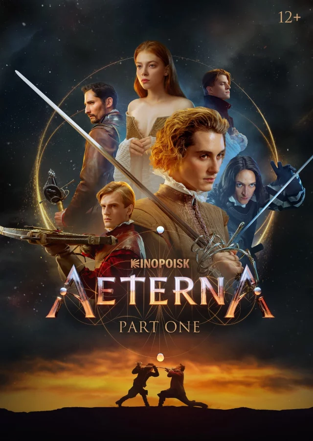 Aeterna. Part 1