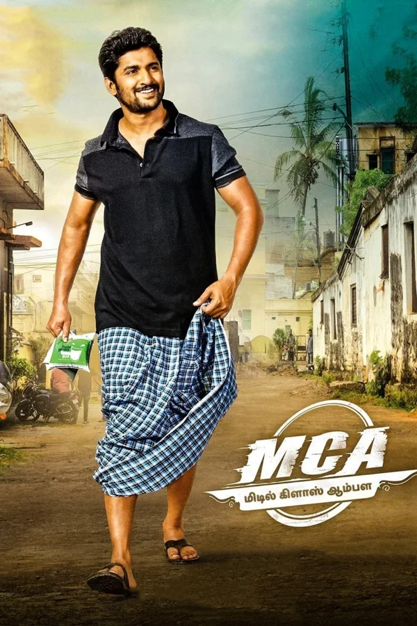 MCA Middle Class Abbayi