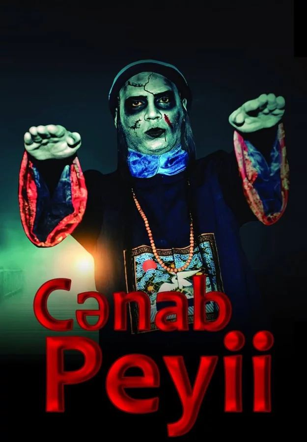 Cənab Peyii